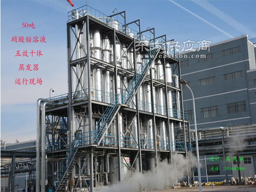 淀粉蒸发器制造厂 淀粉蒸发器 淀粉蒸发器新技术图片